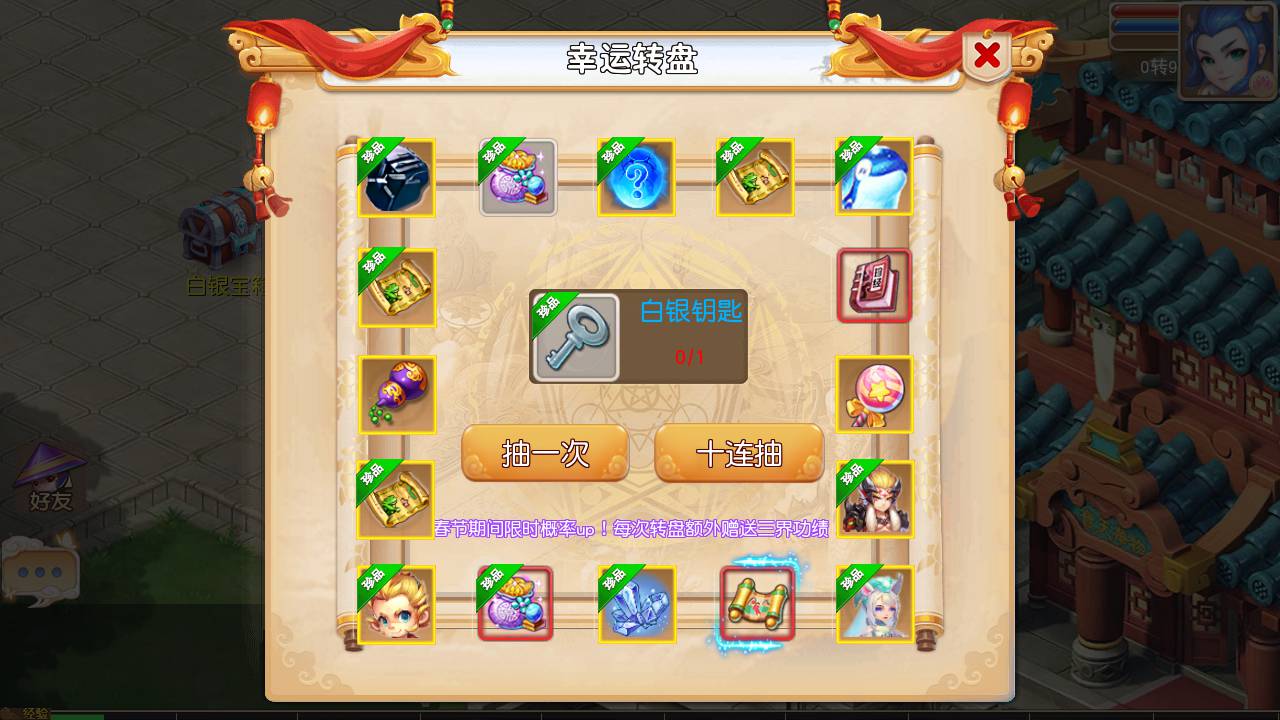图片[28]-【MT3换皮MH西游之经典追忆西游-附带全套源码-攻略说明】经典Q萌卡通剧情人物回合动作手游-2025年3月29日全新打包Linux服务端源码视频架设教程-多功能GM网页后台-安卓苹果IOS双端版本！-朝晞小屋