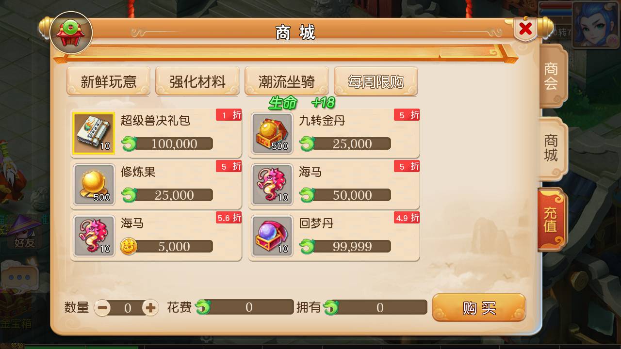 图片[16]-【MT3换皮MH西游之经典追忆西游-附带全套源码-攻略说明】经典Q萌卡通剧情人物回合动作手游-2025年3月29日全新打包Linux服务端源码视频架设教程-多功能GM网页后台-安卓苹果IOS双端版本！-朝晞小屋