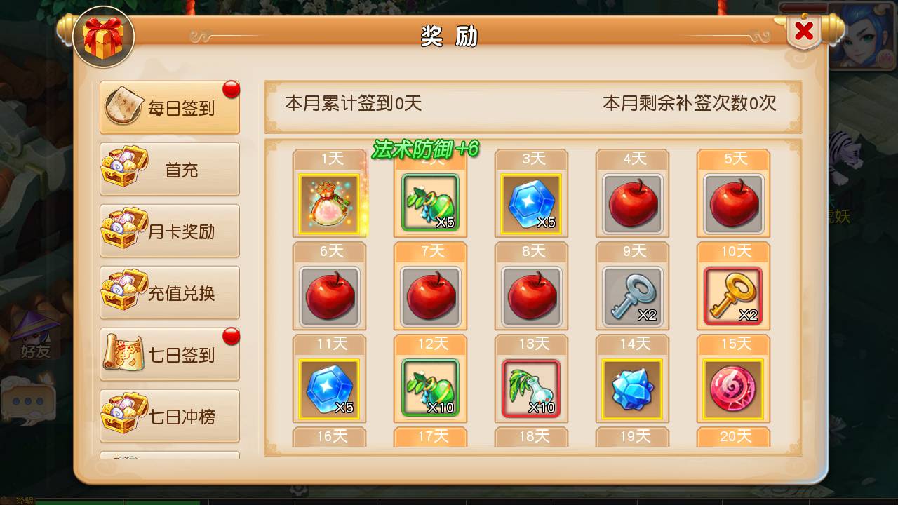 图片[19]-【MT3换皮MH西游之经典追忆西游-附带全套源码-攻略说明】经典Q萌卡通剧情人物回合动作手游-2025年3月29日全新打包Linux服务端源码视频架设教程-多功能GM网页后台-安卓苹果IOS双端版本！-朝晞小屋