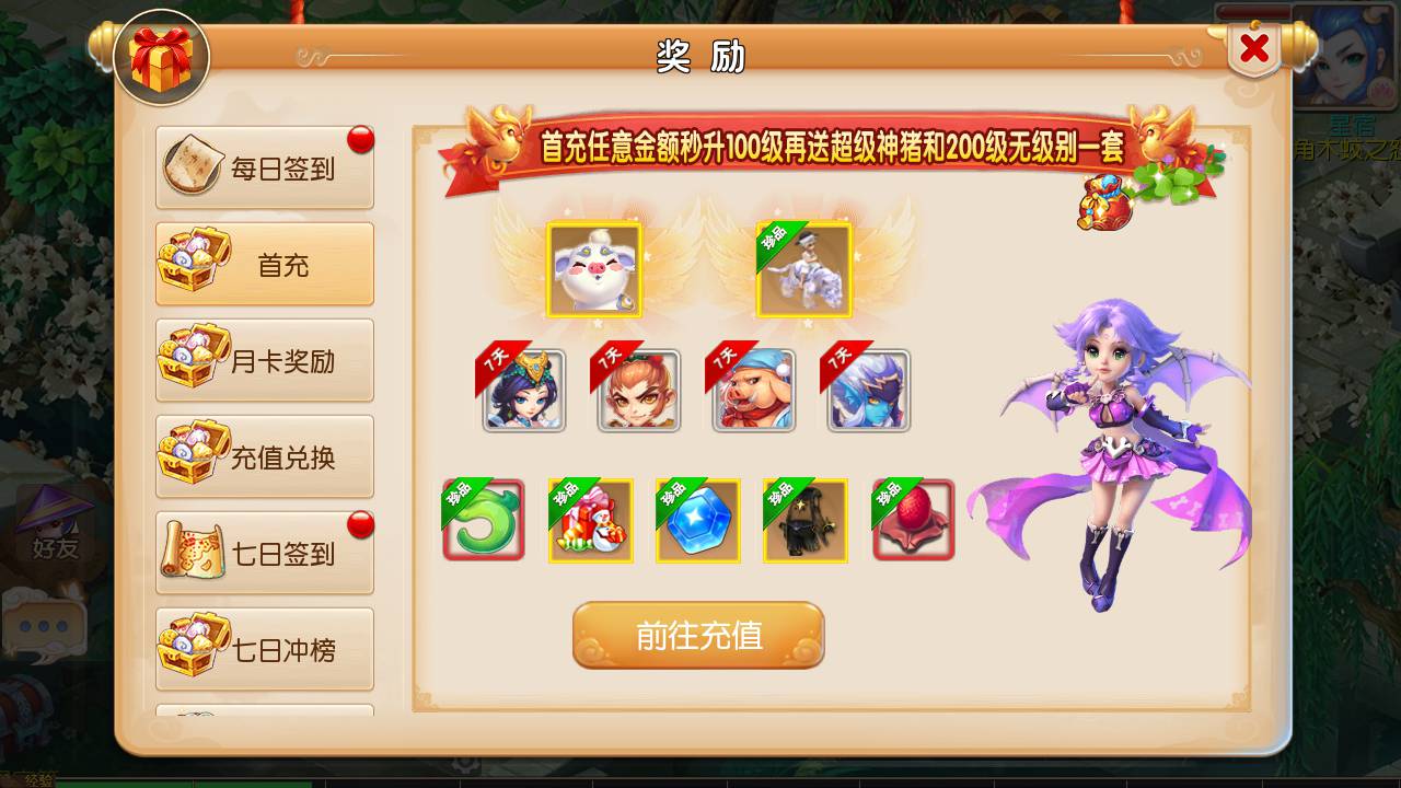图片[20]-【MT3换皮MH西游之经典追忆西游-附带全套源码-攻略说明】经典Q萌卡通剧情人物回合动作手游-2025年3月29日全新打包Linux服务端源码视频架设教程-多功能GM网页后台-安卓苹果IOS双端版本！-朝晞小屋