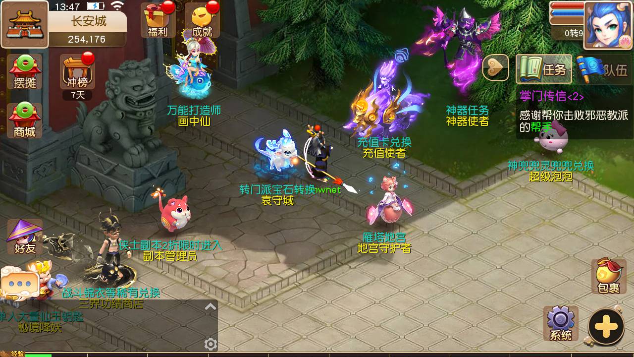 图片[26]-【MT3换皮MH西游之经典追忆西游-附带全套源码-攻略说明】经典Q萌卡通剧情人物回合动作手游-2025年3月29日全新打包Linux服务端源码视频架设教程-多功能GM网页后台-安卓苹果IOS双端版本！-朝晞小屋