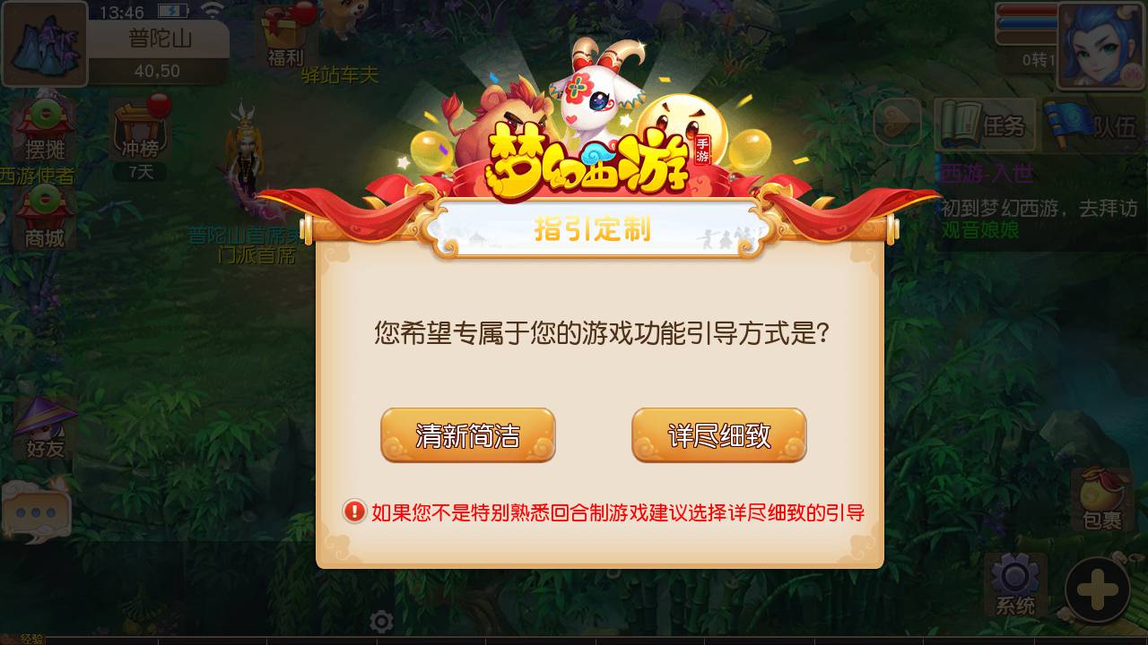 图片[10]-【MT3换皮MH西游之经典追忆西游-附带全套源码-攻略说明】经典Q萌卡通剧情人物回合动作手游-2025年3月29日全新打包Linux服务端源码视频架设教程-多功能GM网页后台-安卓苹果IOS双端版本！-朝晞小屋