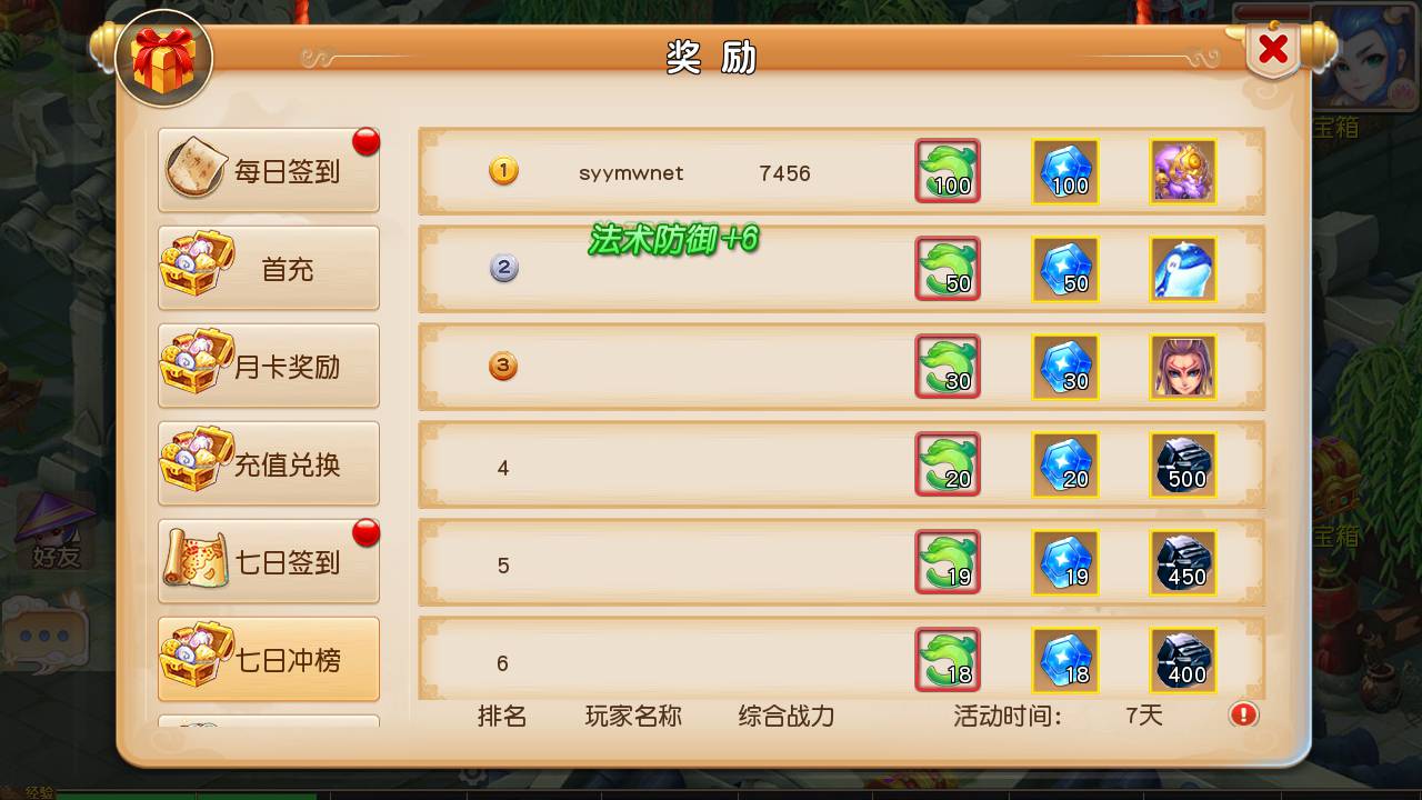 图片[14]-【MT3换皮MH西游之经典追忆西游-附带全套源码-攻略说明】经典Q萌卡通剧情人物回合动作手游-2025年3月29日全新打包Linux服务端源码视频架设教程-多功能GM网页后台-安卓苹果IOS双端版本！-朝晞小屋