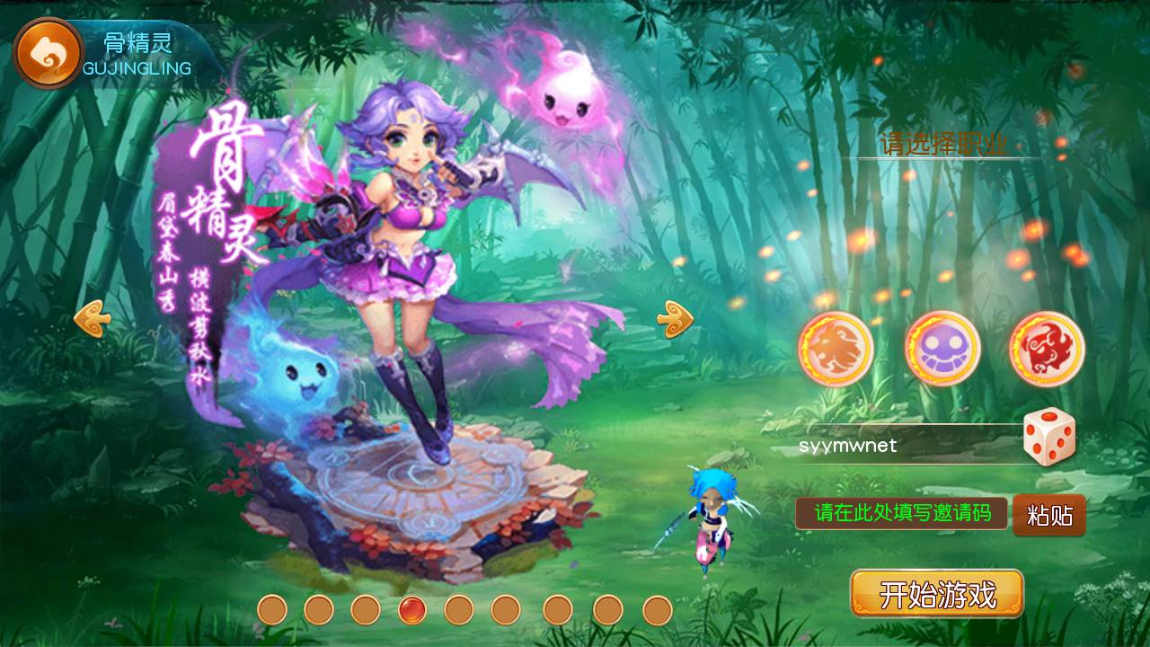 图片[7]-【MT3换皮MH西游之经典追忆西游-附带全套源码-攻略说明】经典Q萌卡通剧情人物回合动作手游-2025年3月29日全新打包Linux服务端源码视频架设教程-多功能GM网页后台-安卓苹果IOS双端版本！-朝晞小屋
