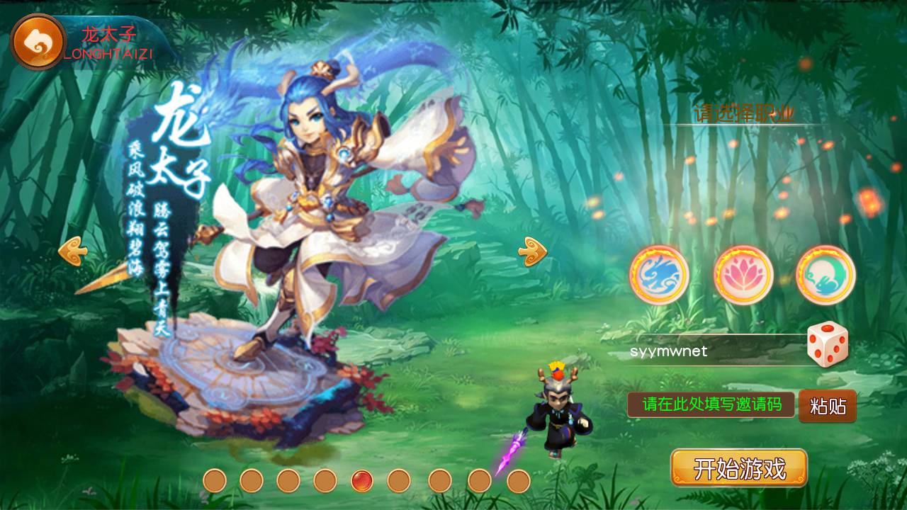 图片[8]-【MT3换皮MH西游之经典追忆西游-附带全套源码-攻略说明】经典Q萌卡通剧情人物回合动作手游-2025年3月29日全新打包Linux服务端源码视频架设教程-多功能GM网页后台-安卓苹果IOS双端版本！-朝晞小屋
