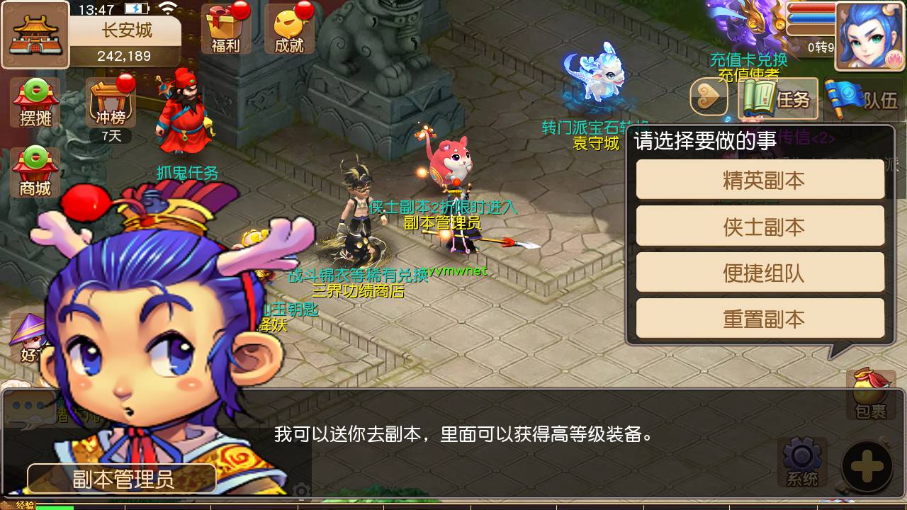 图片[25]-【MT3换皮MH西游之经典追忆西游-附带全套源码-攻略说明】经典Q萌卡通剧情人物回合动作手游-2025年3月29日全新打包Linux服务端源码视频架设教程-多功能GM网页后台-安卓苹果IOS双端版本！-朝晞小屋