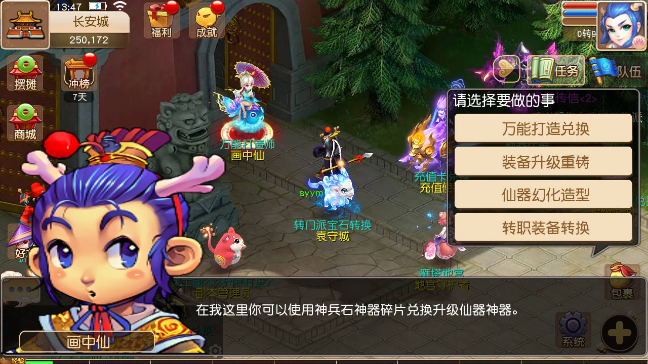 图片[27]-【MT3换皮MH西游之经典追忆西游-附带全套源码-攻略说明】经典Q萌卡通剧情人物回合动作手游-2025年3月29日全新打包Linux服务端源码视频架设教程-多功能GM网页后台-安卓苹果IOS双端版本！-朝晞小屋