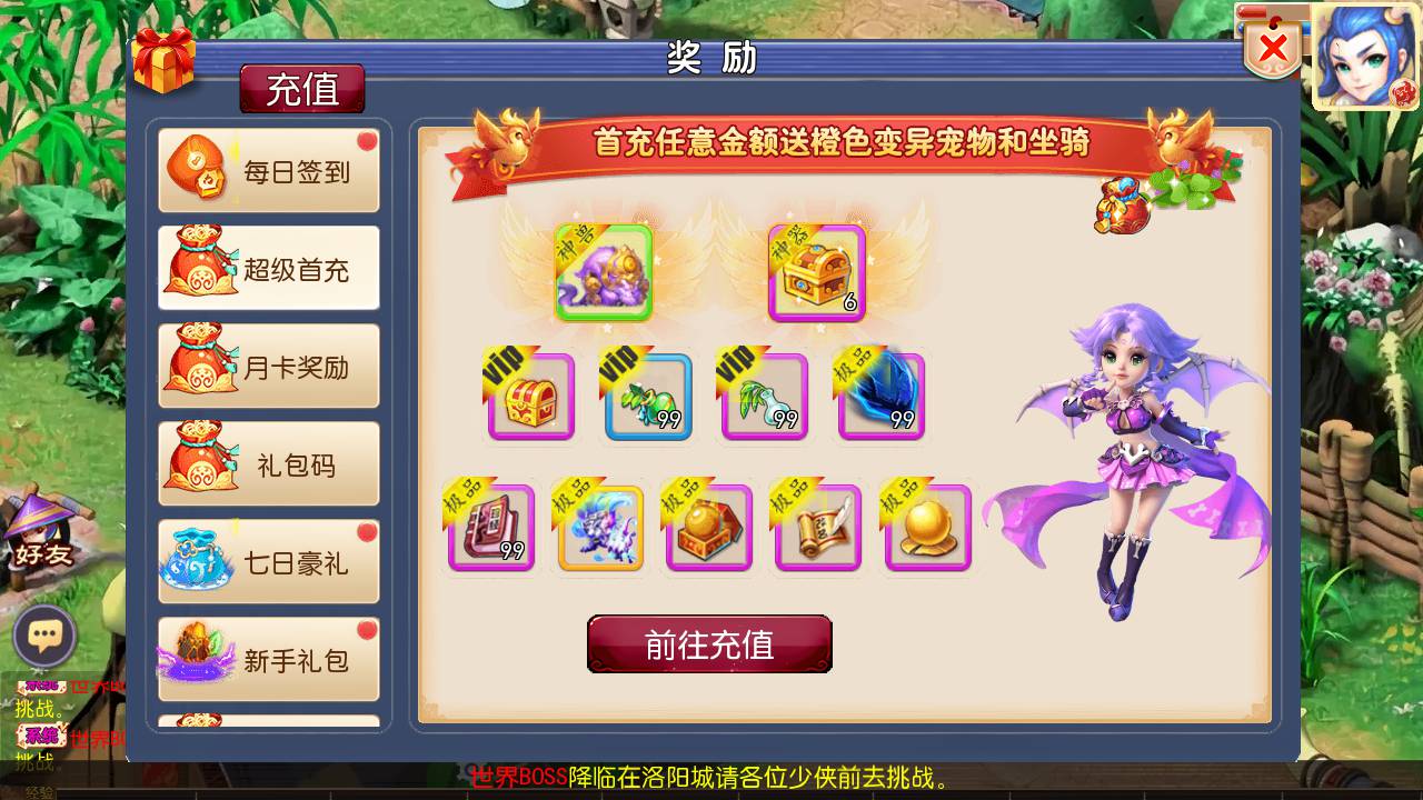 图片[12]-【MT3换皮MH西游之巅峰西游2之巅峰对决-附带全套源码-赞助攻略】经典Q萌卡通剧情人物回合动作手游-2025年3月29日全新打包Linux服务端源码视频架设教程-多功能GM网页后台-安卓苹果IOS双端版本！-朝晞小屋