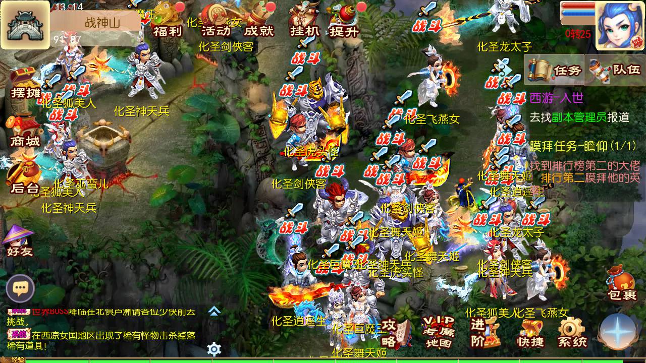 图片[28]-【MT3换皮MH西游之巅峰西游2之巅峰对决-附带全套源码-赞助攻略】经典Q萌卡通剧情人物回合动作手游-2025年3月29日全新打包Linux服务端源码视频架设教程-多功能GM网页后台-安卓苹果IOS双端版本！-朝晞小屋