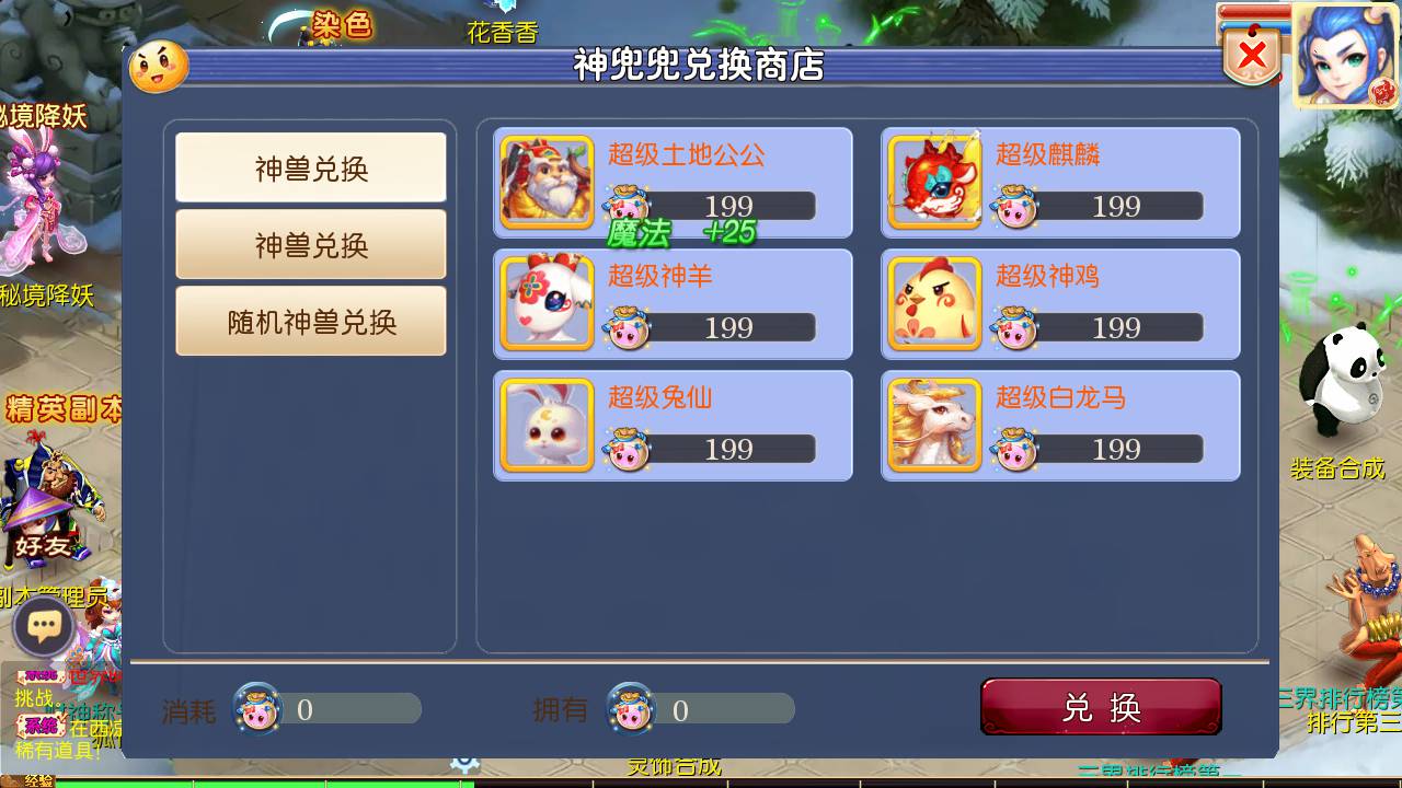 图片[18]-【MT3换皮MH西游之巅峰西游2之巅峰对决-附带全套源码-赞助攻略】经典Q萌卡通剧情人物回合动作手游-2025年3月29日全新打包Linux服务端源码视频架设教程-多功能GM网页后台-安卓苹果IOS双端版本！-朝晞小屋