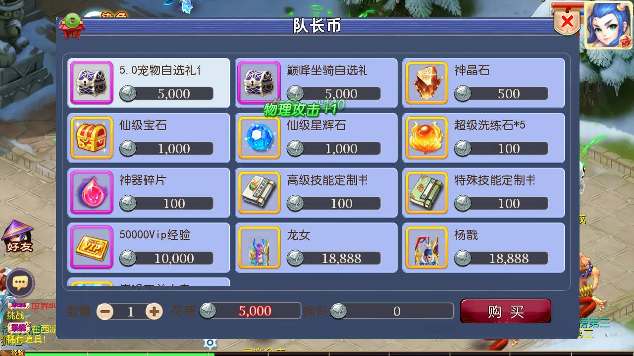 图片[19]-【MT3换皮MH西游之巅峰西游2之巅峰对决-附带全套源码-赞助攻略】经典Q萌卡通剧情人物回合动作手游-2025年3月29日全新打包Linux服务端源码视频架设教程-多功能GM网页后台-安卓苹果IOS双端版本！-朝晞小屋