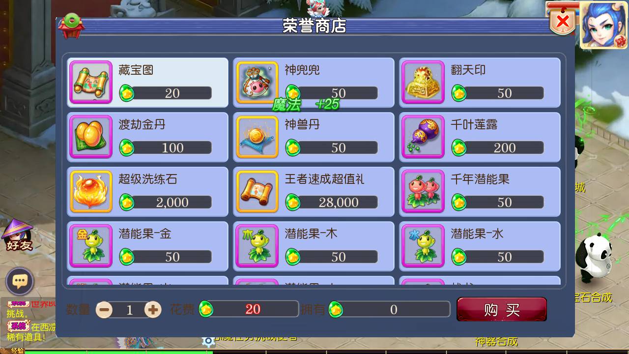 图片[20]-【MT3换皮MH西游之巅峰西游2之巅峰对决-附带全套源码-赞助攻略】经典Q萌卡通剧情人物回合动作手游-2025年3月29日全新打包Linux服务端源码视频架设教程-多功能GM网页后台-安卓苹果IOS双端版本！-朝晞小屋