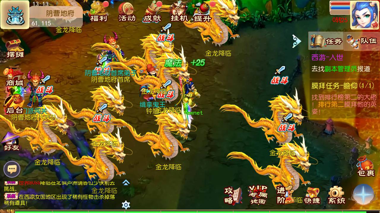 图片[24]-【MT3换皮MH西游之巅峰西游2之巅峰对决-附带全套源码-赞助攻略】经典Q萌卡通剧情人物回合动作手游-2025年3月29日全新打包Linux服务端源码视频架设教程-多功能GM网页后台-安卓苹果IOS双端版本！-朝晞小屋