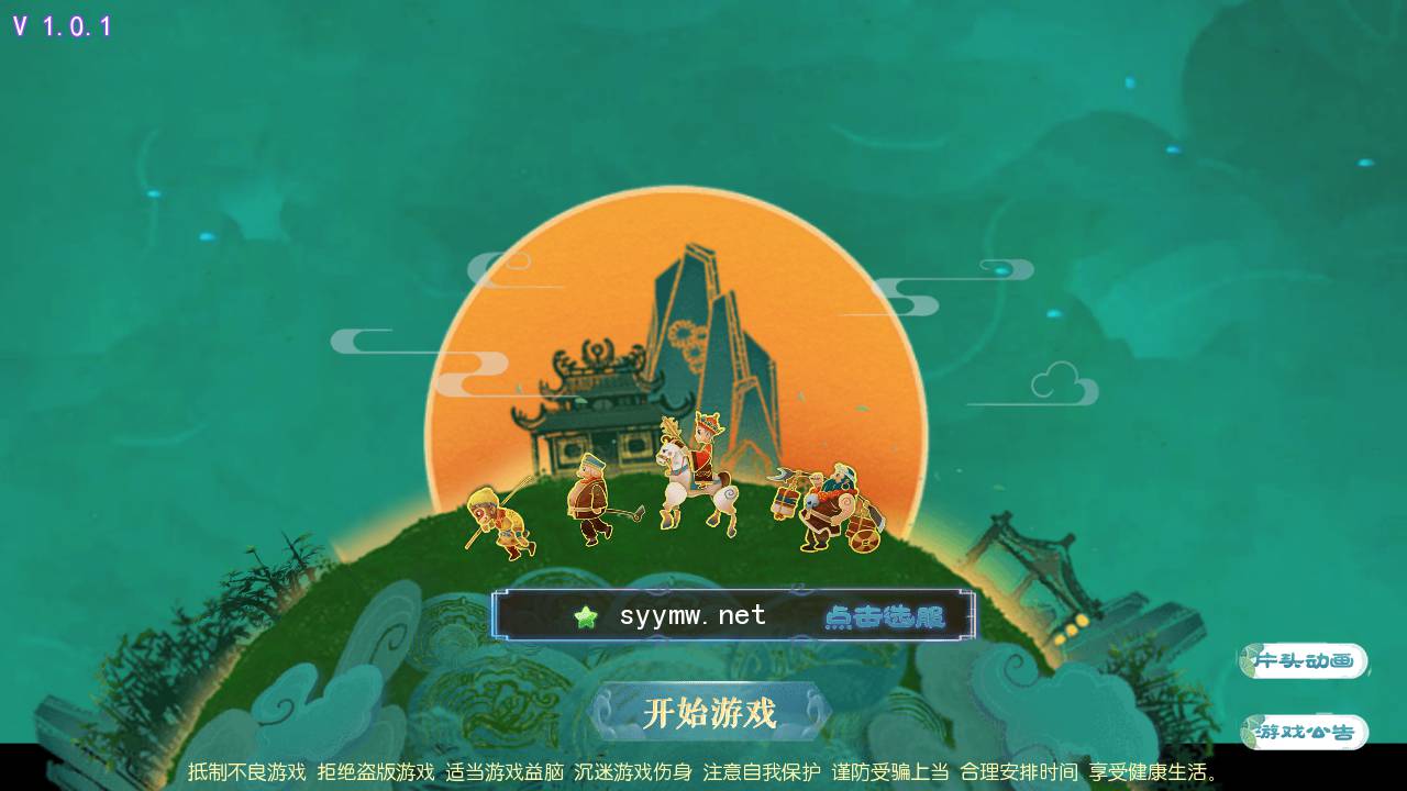 图片[2]-【MT3换皮MH西游之巅峰西游2之巅峰对决-附带全套源码-赞助攻略】经典Q萌卡通剧情人物回合动作手游-2025年3月29日全新打包Linux服务端源码视频架设教程-多功能GM网页后台-安卓苹果IOS双端版本！-朝晞小屋