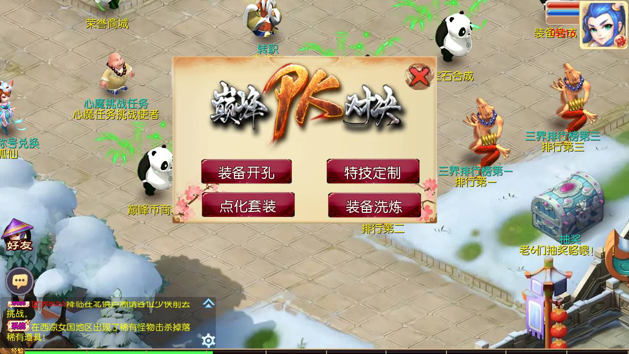 图片[21]-【MT3换皮MH西游之巅峰西游2之巅峰对决-附带全套源码-赞助攻略】经典Q萌卡通剧情人物回合动作手游-2025年3月29日全新打包Linux服务端源码视频架设教程-多功能GM网页后台-安卓苹果IOS双端版本！-朝晞小屋