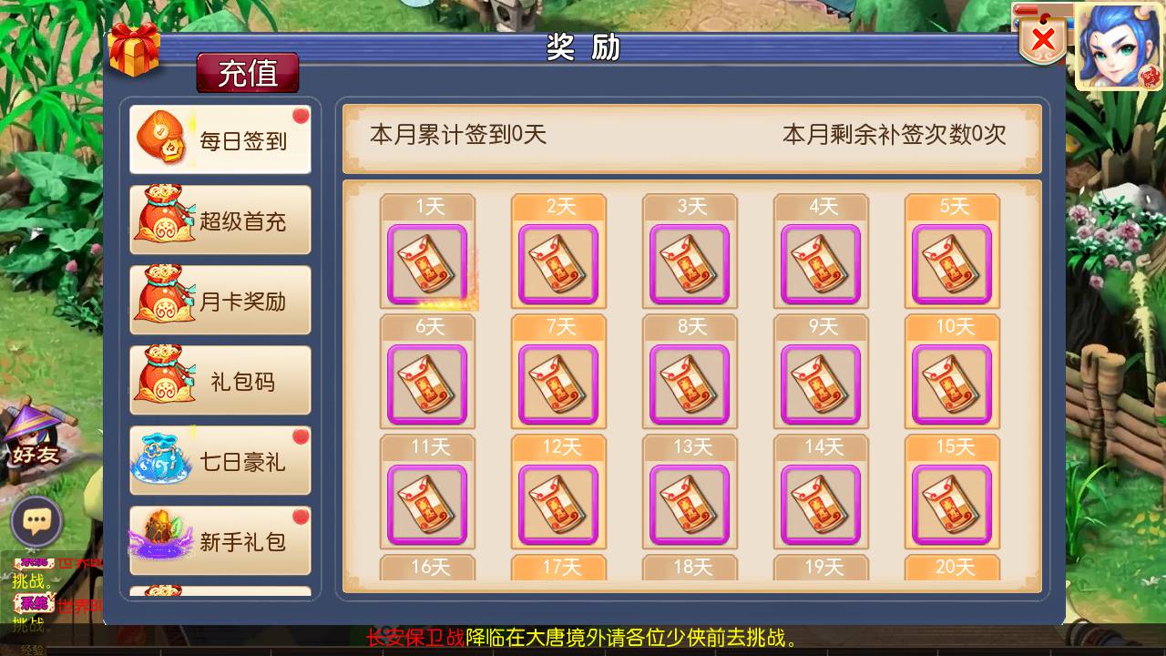 图片[11]-【MT3换皮MH西游之巅峰西游2之巅峰对决-附带全套源码-赞助攻略】经典Q萌卡通剧情人物回合动作手游-2025年3月29日全新打包Linux服务端源码视频架设教程-多功能GM网页后台-安卓苹果IOS双端版本！-朝晞小屋