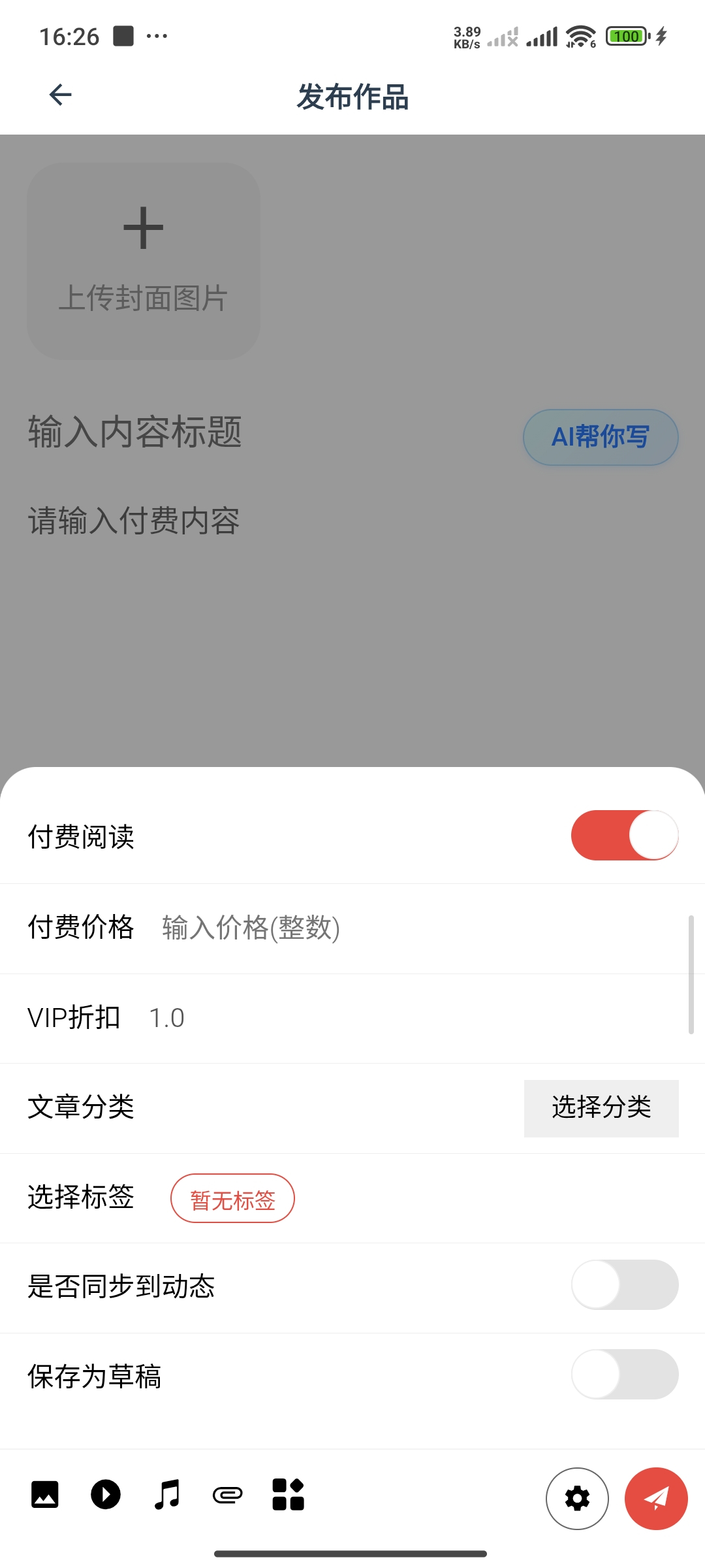 图片[4]-圈子社区系统源码TroveV1.1发布，修复已知问题，新增夜间模式-朝晞小屋