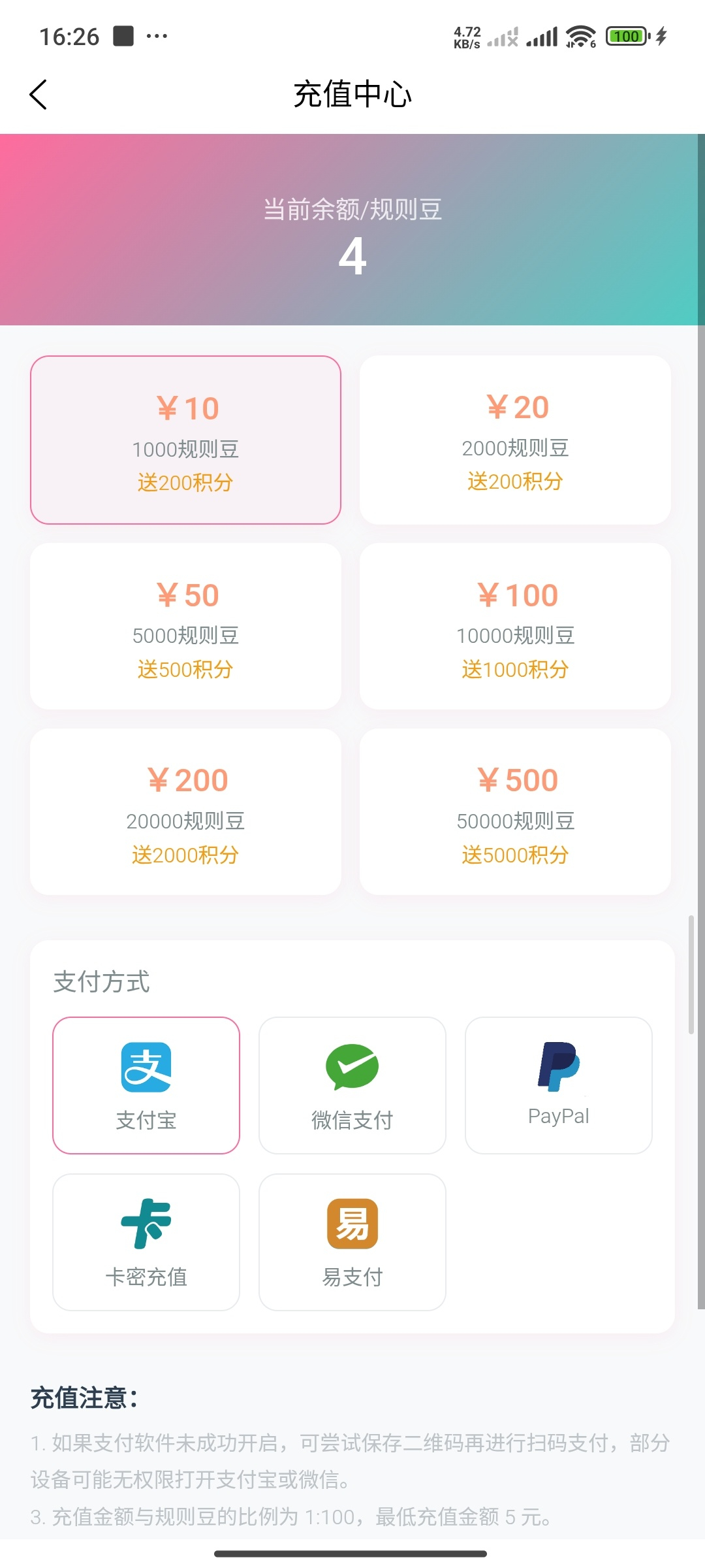 图片[5]-圈子社区系统源码TroveV1.1发布，修复已知问题，新增夜间模式-朝晞小屋