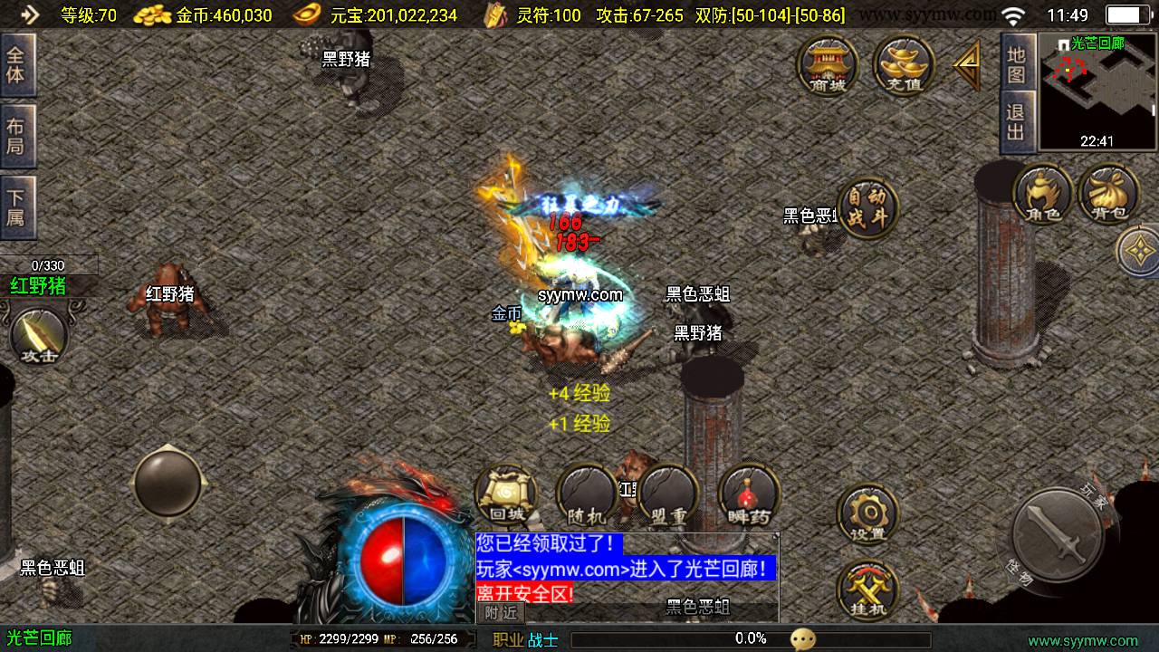 图片[13]-【传奇手游之新1.80热血金币复古三职业-白猪3插件-免授权版】经典三职业复古战神引擎传奇手游-2025年3月26日全新打包Win服务端源码视频架设教程-新版GM多功能网页授权物品后台-GM直冲网页后台-安卓苹果IOS双端版本！-朝晞小屋