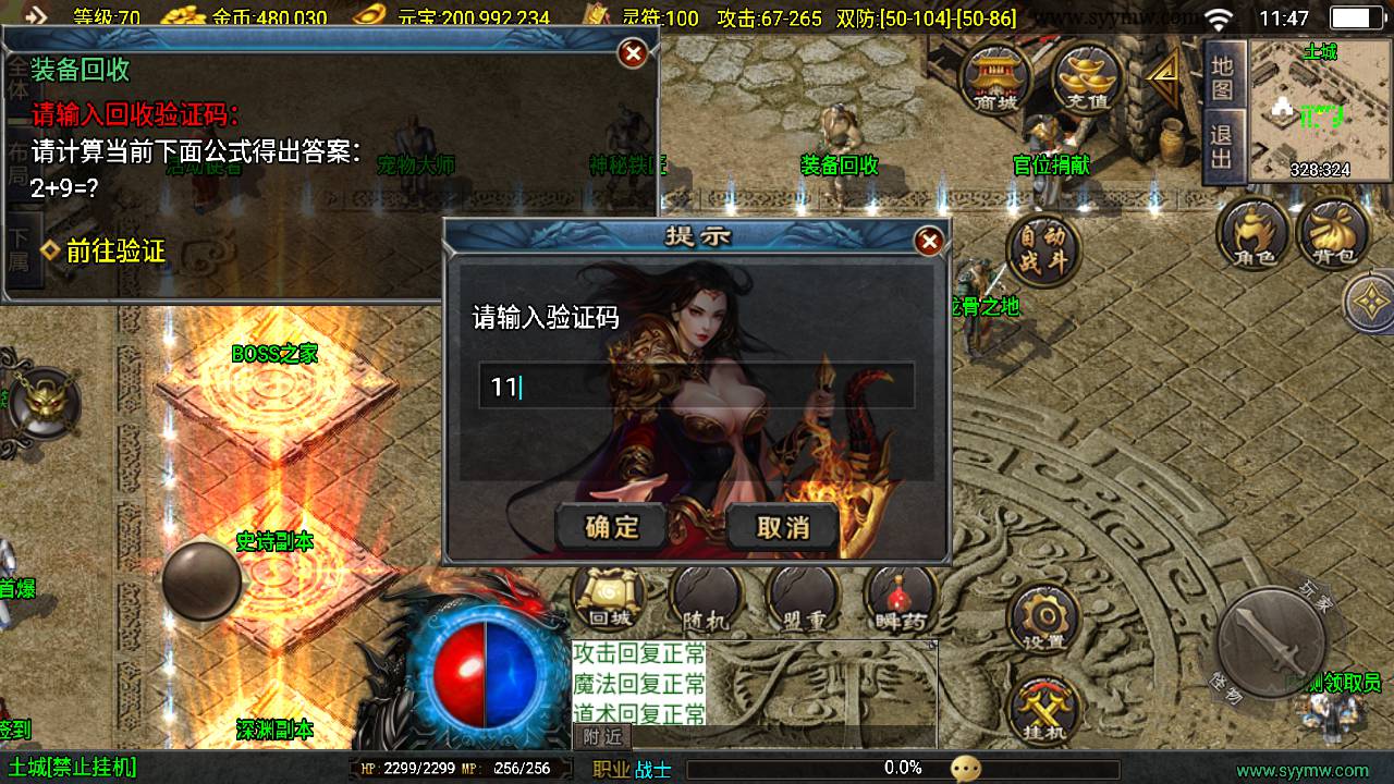 图片[6]-【传奇手游之新1.80热血金币复古三职业-白猪3插件-免授权版】经典三职业复古战神引擎传奇手游-2025年3月26日全新打包Win服务端源码视频架设教程-新版GM多功能网页授权物品后台-GM直冲网页后台-安卓苹果IOS双端版本！-朝晞小屋