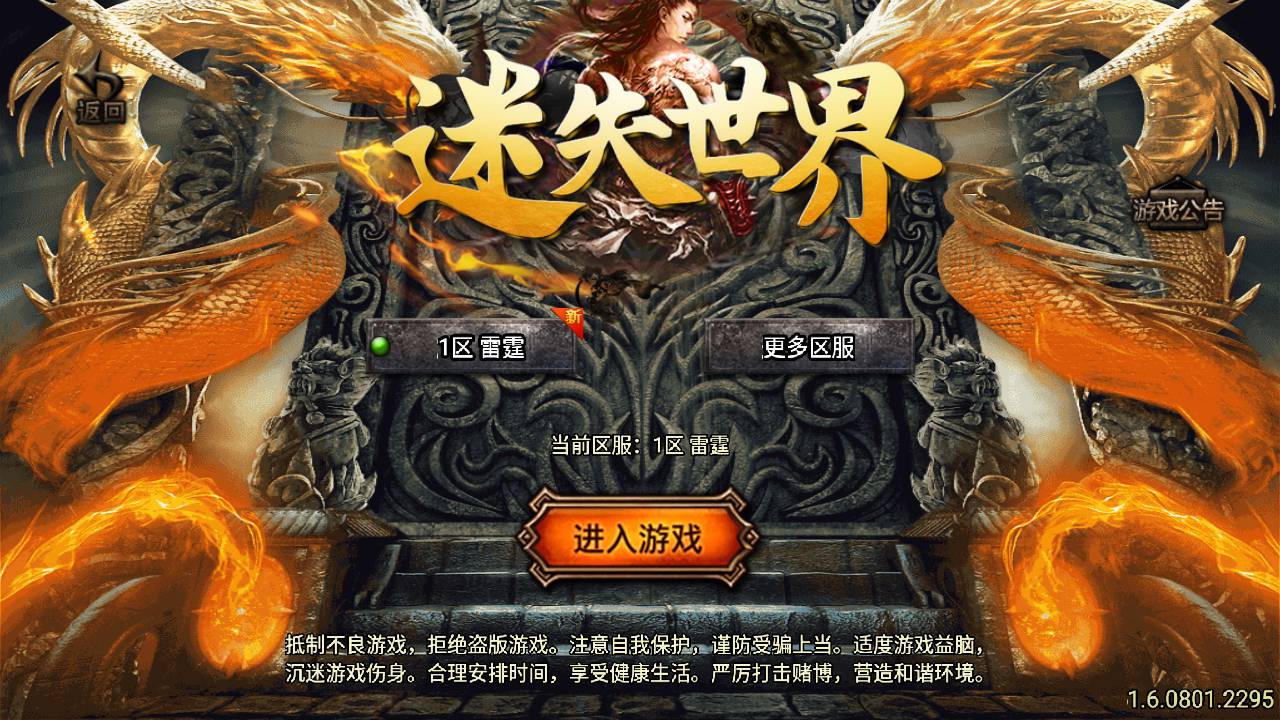 图片[2]-【传奇手游之新1.80热血金币复古三职业-白猪3插件-免授权版】经典三职业复古战神引擎传奇手游-2025年3月26日全新打包Win服务端源码视频架设教程-新版GM多功能网页授权物品后台-GM直冲网页后台-安卓苹果IOS双端版本！-朝晞小屋