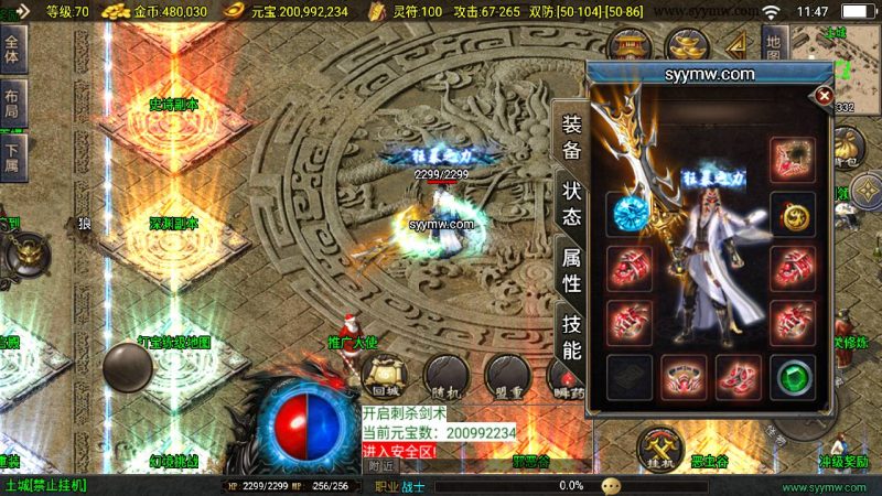 【传奇手游之新1.80热血金币复古三职业-白猪3插件-免授权版】经典三职业复古战神引擎传奇手游-2025年3月26日全新打包Win服务端源码视频架设教程-新版GM多功能网页授权物品后台-GM直冲网页后台-安卓苹果IOS双端版本!-朝晞小屋