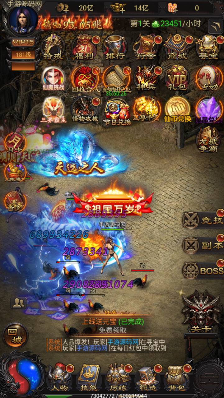 图片[35]-【雷霆H5之三界传奇多区跨服超变版-简易安卓APK客户端】站长推荐经典三网H5全网通雷霆传奇手游-2025年3月23日全新打包Linux服务端源码视频架设教程-管理后台-GM分级授权后台！-朝晞小屋