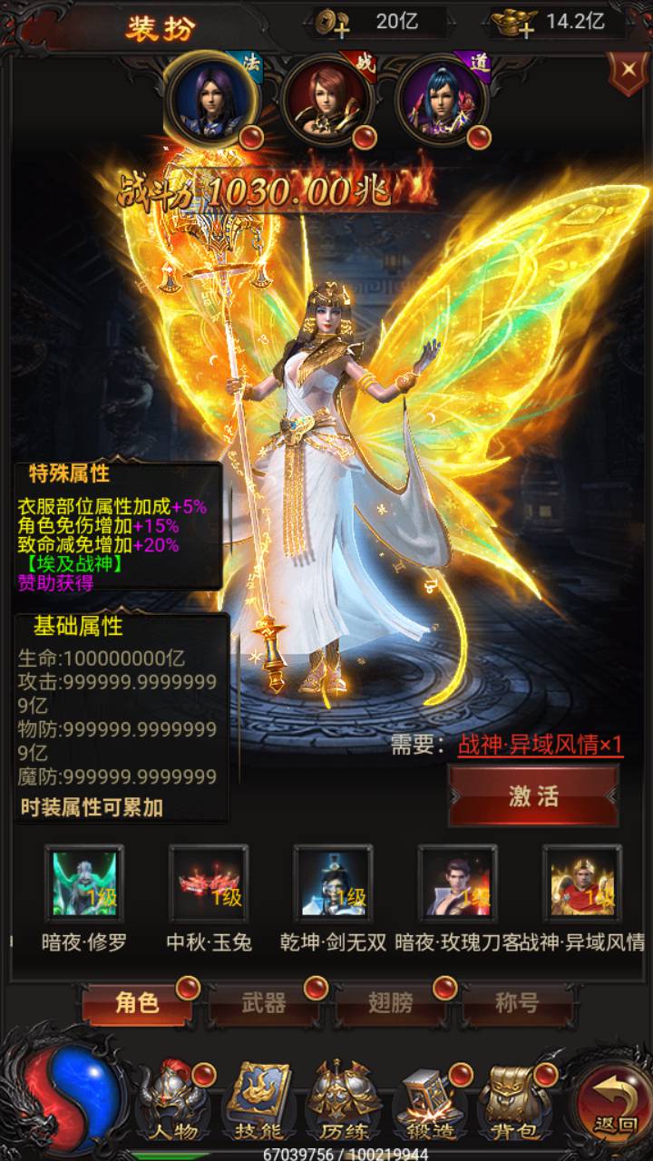 图片[18]-【雷霆H5之三界传奇多区跨服超变版-简易安卓APK客户端】站长推荐经典三网H5全网通雷霆传奇手游-2025年3月23日全新打包Linux服务端源码视频架设教程-管理后台-GM分级授权后台！-朝晞小屋
