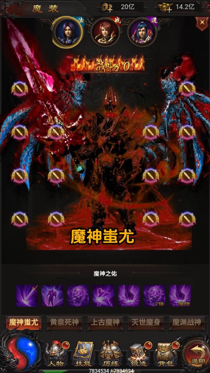 图片[15]-【雷霆H5之三界传奇多区跨服超变版-简易安卓APK客户端】站长推荐经典三网H5全网通雷霆传奇手游-2025年3月23日全新打包Linux服务端源码视频架设教程-管理后台-GM分级授权后台！-朝晞小屋