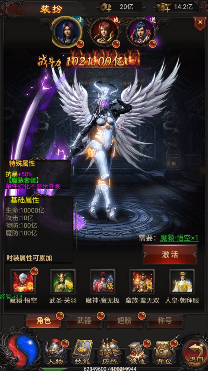 图片[16]-【雷霆H5之三界传奇多区跨服超变版-简易安卓APK客户端】站长推荐经典三网H5全网通雷霆传奇手游-2025年3月23日全新打包Linux服务端源码视频架设教程-管理后台-GM分级授权后台！-朝晞小屋