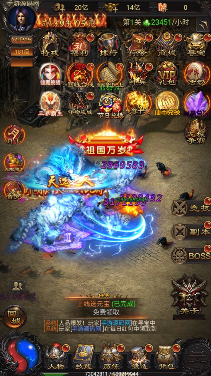 图片[37]-【雷霆H5之三界传奇多区跨服超变版-简易安卓APK客户端】站长推荐经典三网H5全网通雷霆传奇手游-2025年3月23日全新打包Linux服务端源码视频架设教程-管理后台-GM分级授权后台！-朝晞小屋