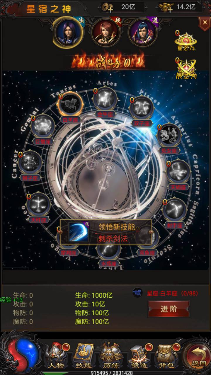 图片[14]-【雷霆H5之三界传奇多区跨服超变版-简易安卓APK客户端】站长推荐经典三网H5全网通雷霆传奇手游-2025年3月23日全新打包Linux服务端源码视频架设教程-管理后台-GM分级授权后台！-朝晞小屋