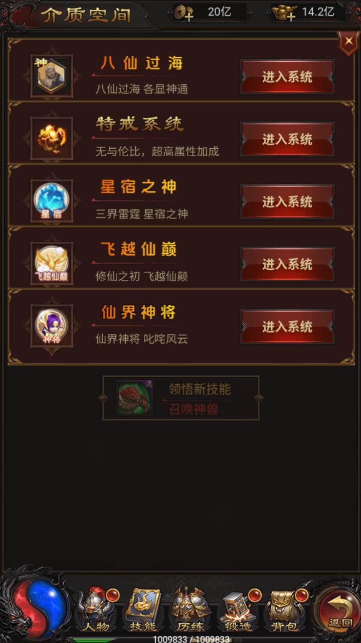 图片[11]-【雷霆H5之三界传奇多区跨服超变版-简易安卓APK客户端】站长推荐经典三网H5全网通雷霆传奇手游-2025年3月23日全新打包Linux服务端源码视频架设教程-管理后台-GM分级授权后台！-朝晞小屋