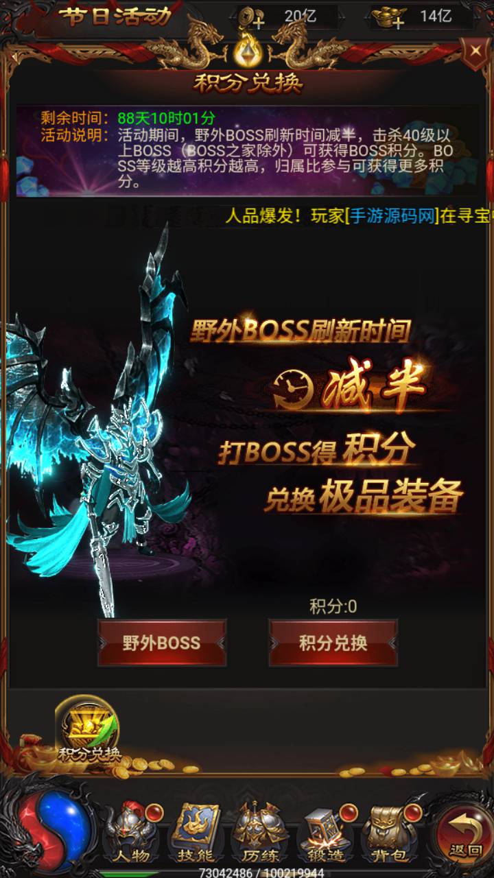 图片[28]-【雷霆H5之三界传奇多区跨服超变版-简易安卓APK客户端】站长推荐经典三网H5全网通雷霆传奇手游-2025年3月23日全新打包Linux服务端源码视频架设教程-管理后台-GM分级授权后台！-朝晞小屋