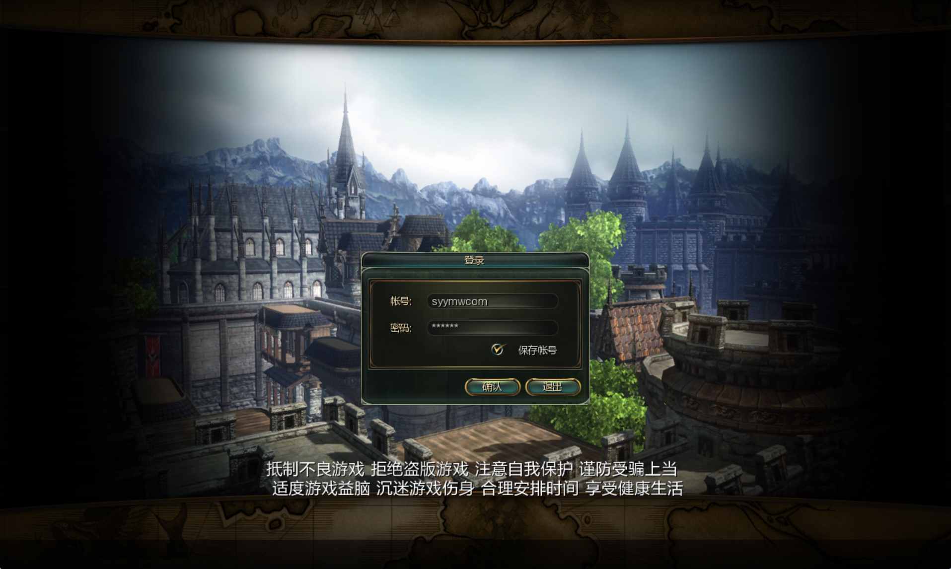 图片[1]-【第九大陆玲珑版5职业】站长推荐典藏3D动作闯关MMORPG游戏-2025年3月23日全新打包Win服务端源码视频架设教程-网页注册-GM命令-详细外网教程-完整PC客户端！-朝晞小屋