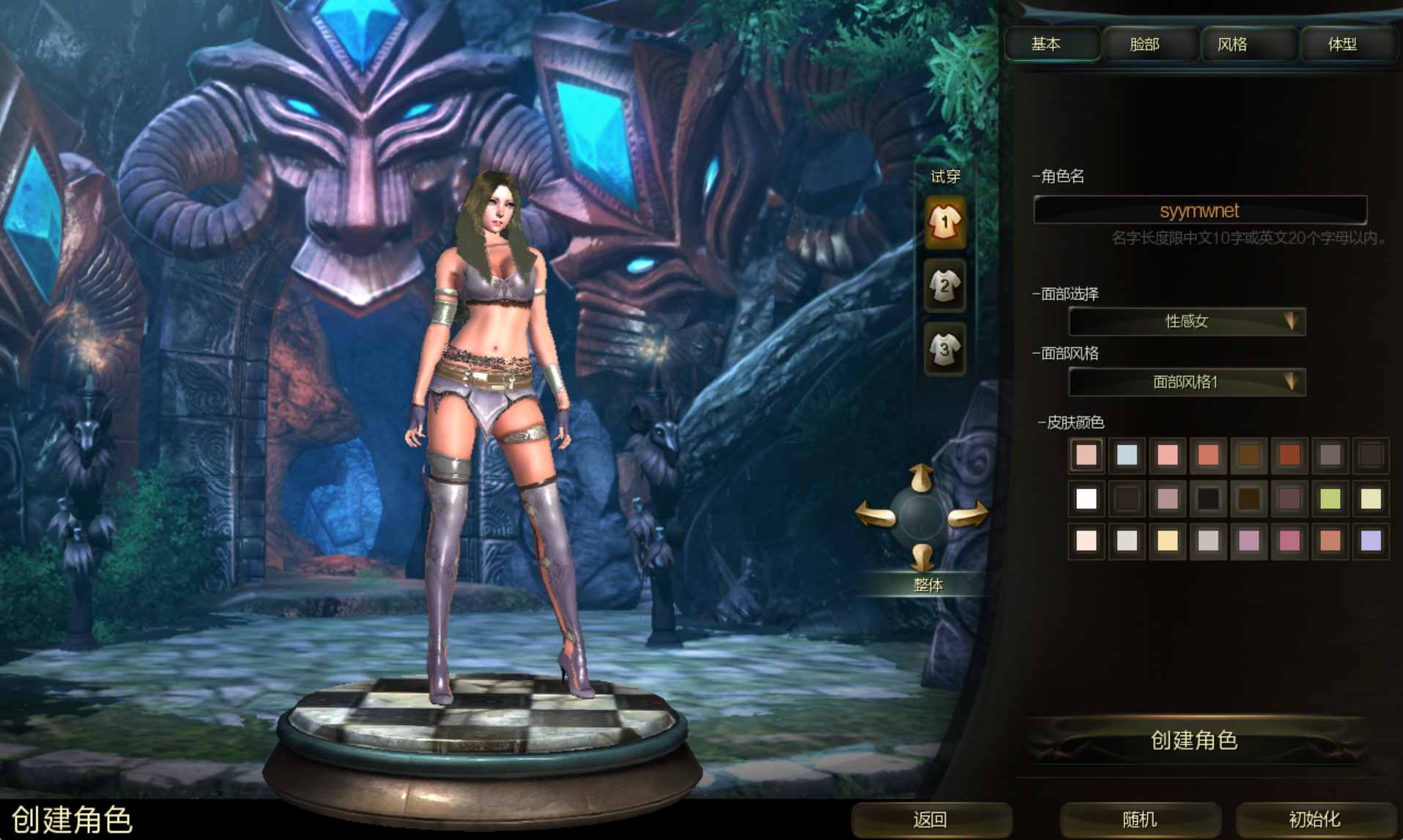 图片[4]-【第九大陆玲珑版5职业】站长推荐典藏3D动作闯关MMORPG游戏-2025年3月23日全新打包Win服务端源码视频架设教程-网页注册-GM命令-详细外网教程-完整PC客户端！-朝晞小屋
