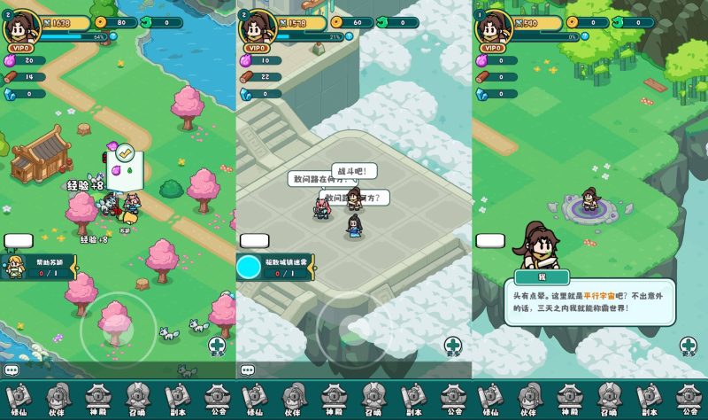 【几何王国百炼英雄踏入仙途H5跨服后台版-附带简易安卓APK】站长推荐稀有Q萌卡通闯关手游-2025年3月21日全新一键镜像-打包Linux服务端源码视频架设教程-道具表格-运营后台网页后台-安卓版本！-朝晞小屋