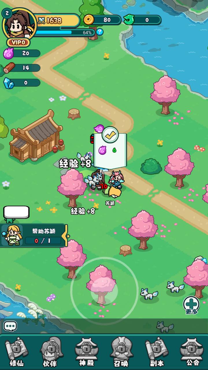 图片[8]-【几何王国百炼英雄踏入仙途H5跨服后台版-附带简易安卓APK】站长推荐稀有Q萌卡通闯关手游-2025年3月21日全新一键镜像-打包Linux服务端源码视频架设教程-道具表格-运营后台网页后台-安卓版本！-朝晞小屋