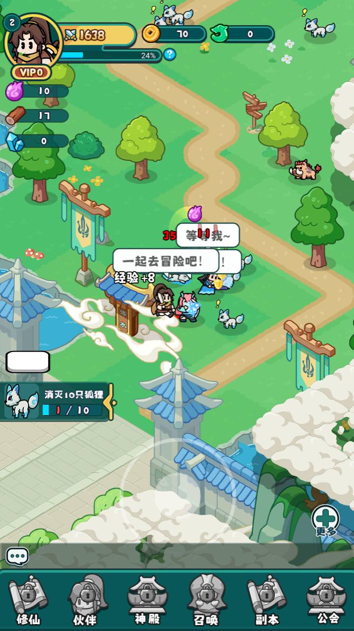 图片[7]-【几何王国百炼英雄踏入仙途H5跨服后台版-附带简易安卓APK】站长推荐稀有Q萌卡通闯关手游-2025年3月21日全新一键镜像-打包Linux服务端源码视频架设教程-道具表格-运营后台网页后台-安卓版本！-朝晞小屋