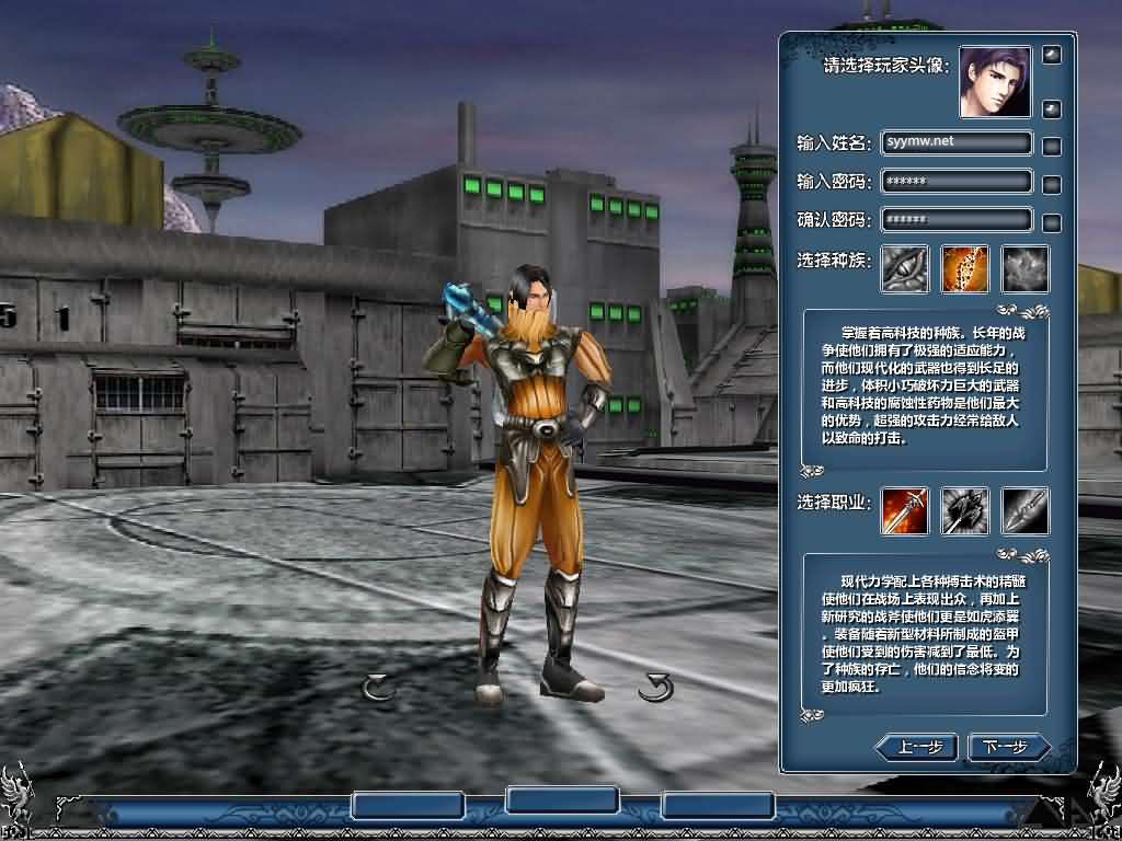 图片[4]-【龙迹大陆之时空之泪】站长推荐典藏怀旧游戏-2025年3月10日全新打包Win服务端源码视频架设教程-网页注册-网页后台-详细外网教程-完整PC客户端！-朝晞小屋