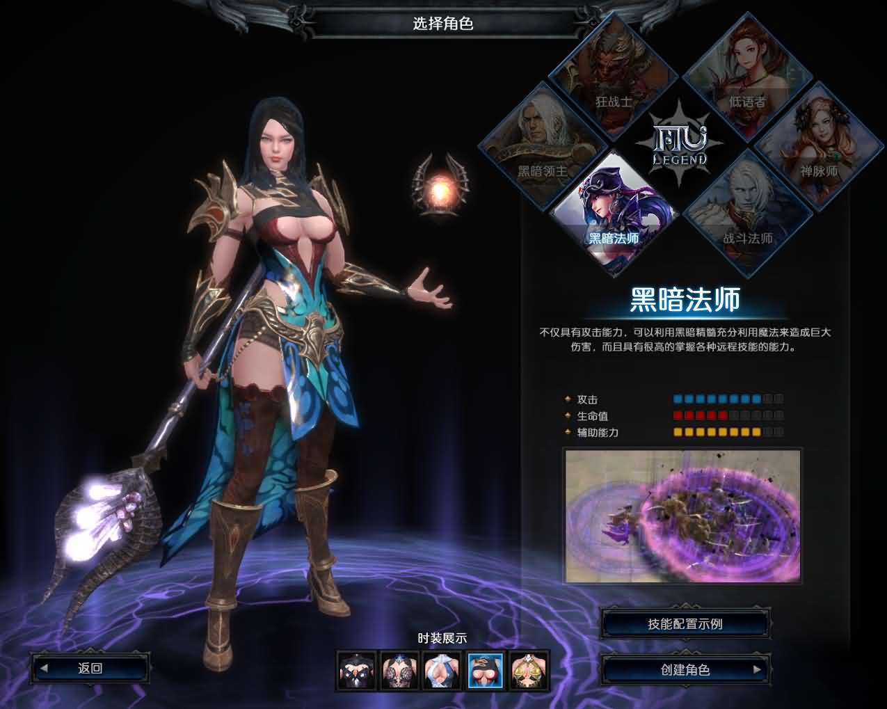 图片[17]-【MU奇迹2】站长推荐典藏3DMMORPG魔幻游戏-2025年3月10日全新打包Win服务端源码视频架设教程-登录器-GM工具-详细外网教程-完整PC客户端！-朝晞小屋