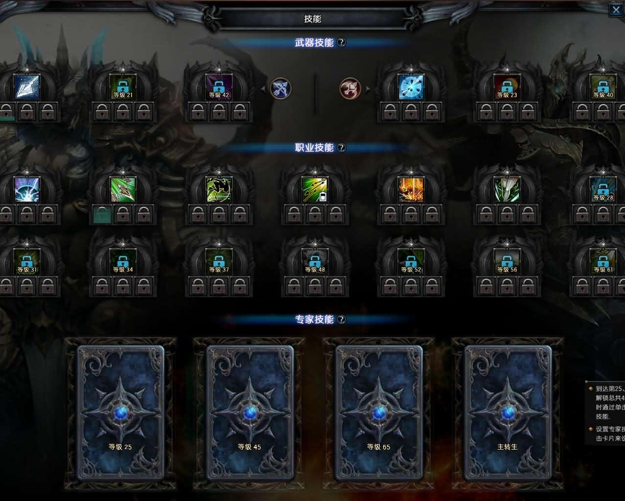 图片[3]-【MU奇迹2】站长推荐典藏3DMMORPG魔幻游戏-2025年3月10日全新打包Win服务端源码视频架设教程-登录器-GM工具-详细外网教程-完整PC客户端！-朝晞小屋