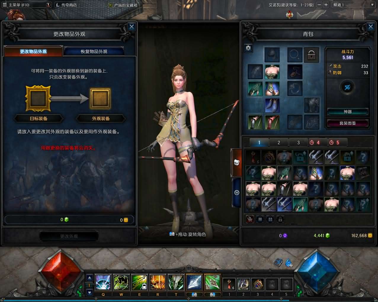 图片[10]-【MU奇迹2】站长推荐典藏3DMMORPG魔幻游戏-2025年3月10日全新打包Win服务端源码视频架设教程-登录器-GM工具-详细外网教程-完整PC客户端！-朝晞小屋
