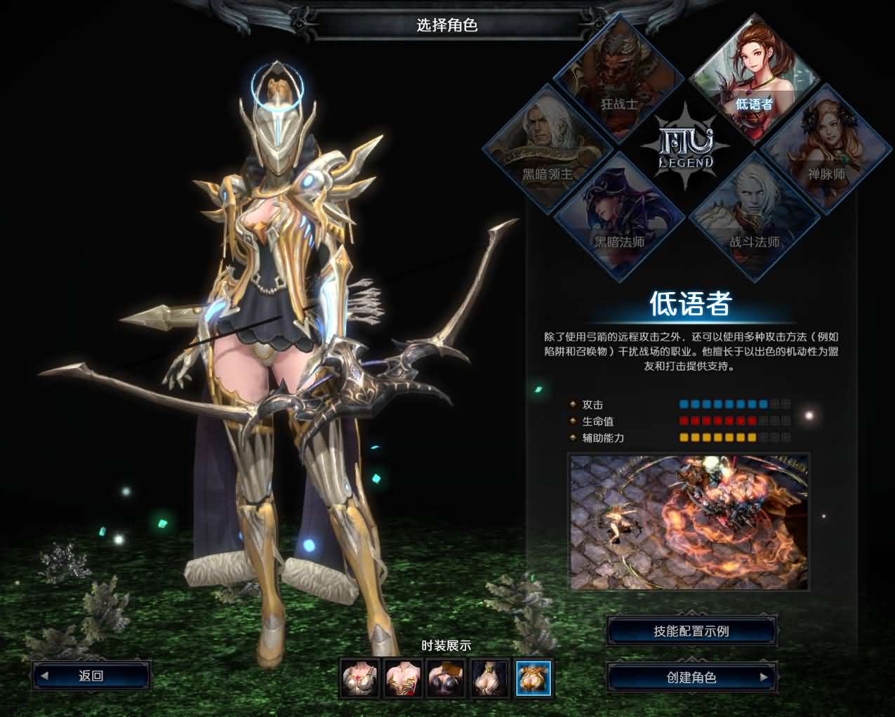 图片[18]-【MU奇迹2】站长推荐典藏3DMMORPG魔幻游戏-2025年3月10日全新打包Win服务端源码视频架设教程-登录器-GM工具-详细外网教程-完整PC客户端！-朝晞小屋