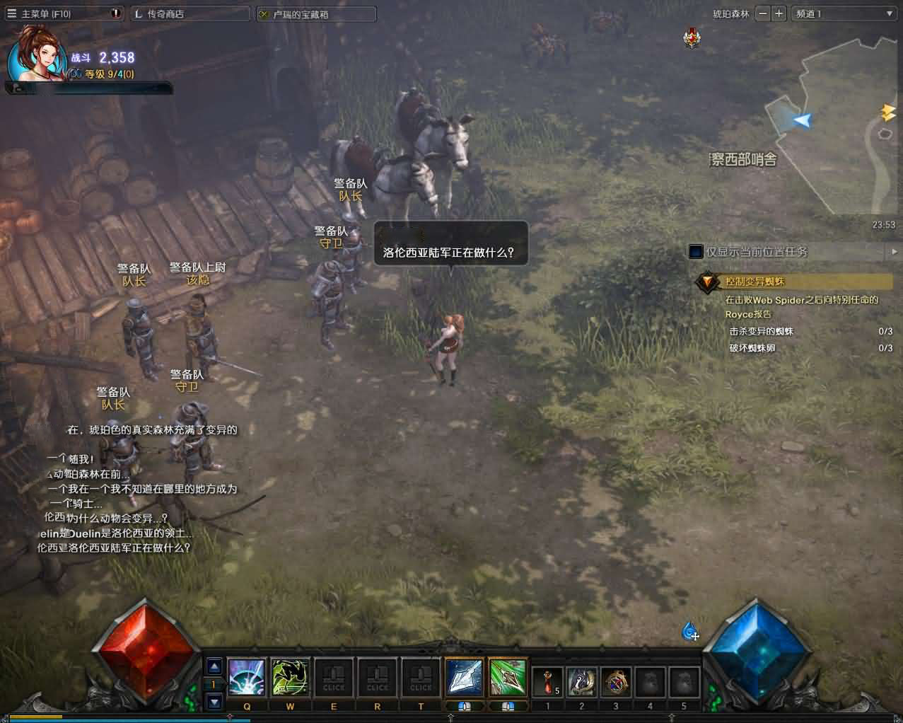 图片[5]-【MU奇迹2】站长推荐典藏3DMMORPG魔幻游戏-2025年3月10日全新打包Win服务端源码视频架设教程-登录器-GM工具-详细外网教程-完整PC客户端！-朝晞小屋