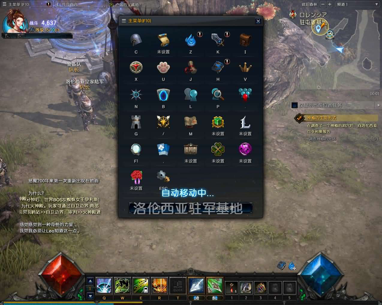 图片[6]-【MU奇迹2】站长推荐典藏3DMMORPG魔幻游戏-2025年3月10日全新打包Win服务端源码视频架设教程-登录器-GM工具-详细外网教程-完整PC客户端！-朝晞小屋
