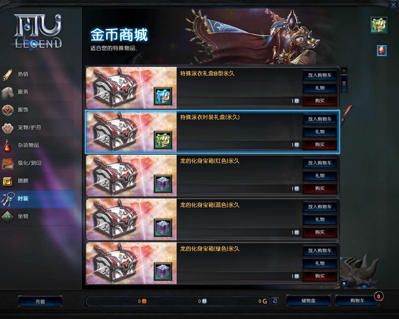 图片[12]-【MU奇迹2】站长推荐典藏3DMMORPG魔幻游戏-2025年3月10日全新打包Win服务端源码视频架设教程-登录器-GM工具-详细外网教程-完整PC客户端！-朝晞小屋