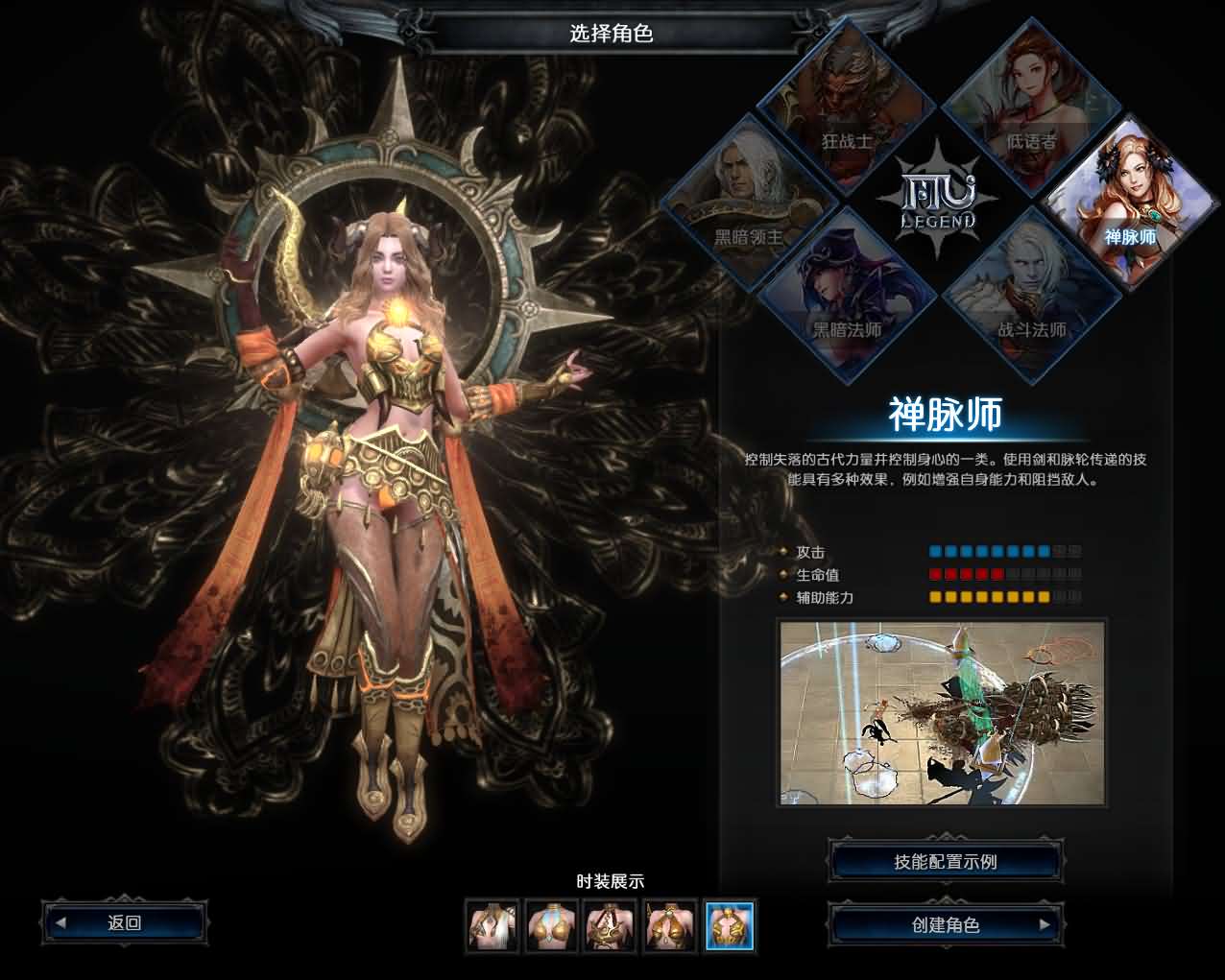 图片[19]-【MU奇迹2】站长推荐典藏3DMMORPG魔幻游戏-2025年3月10日全新打包Win服务端源码视频架设教程-登录器-GM工具-详细外网教程-完整PC客户端！-朝晞小屋