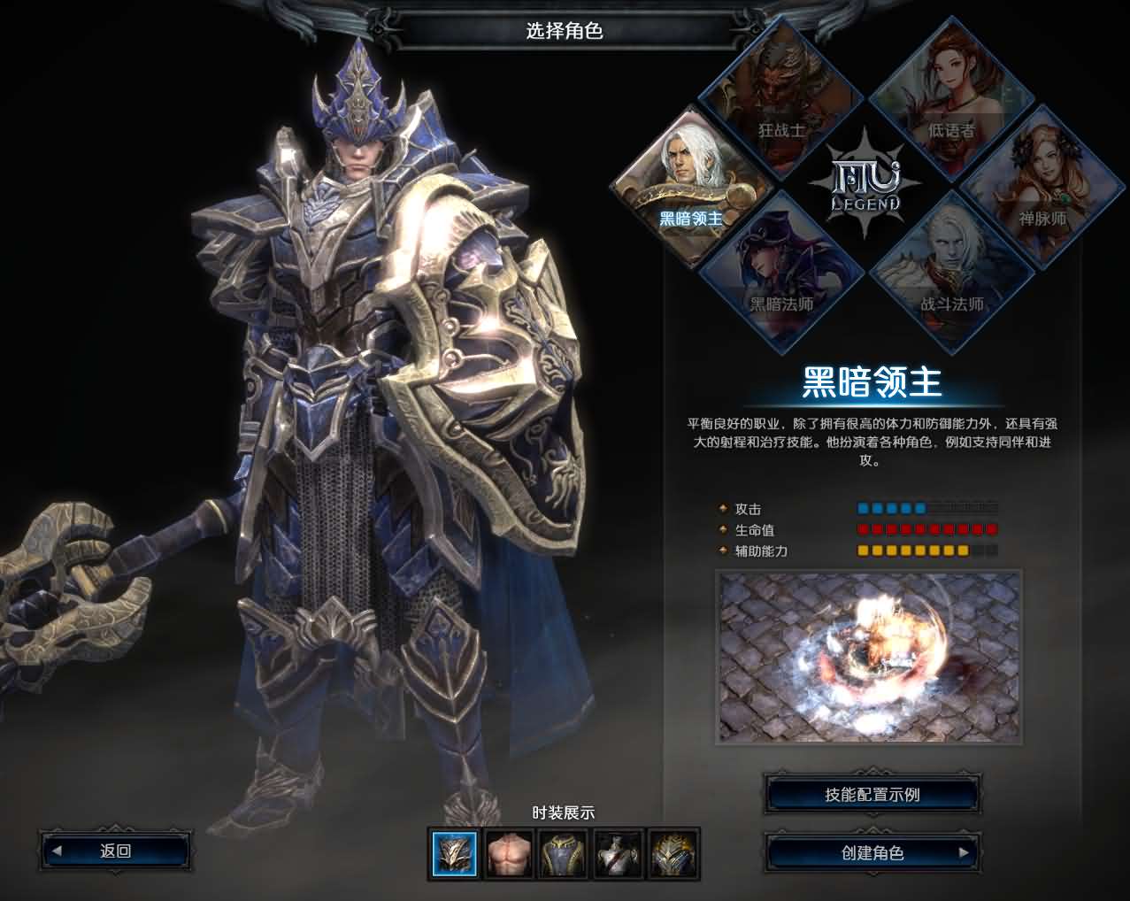 图片[16]-【MU奇迹2】站长推荐典藏3DMMORPG魔幻游戏-2025年3月10日全新打包Win服务端源码视频架设教程-登录器-GM工具-详细外网教程-完整PC客户端！-朝晞小屋