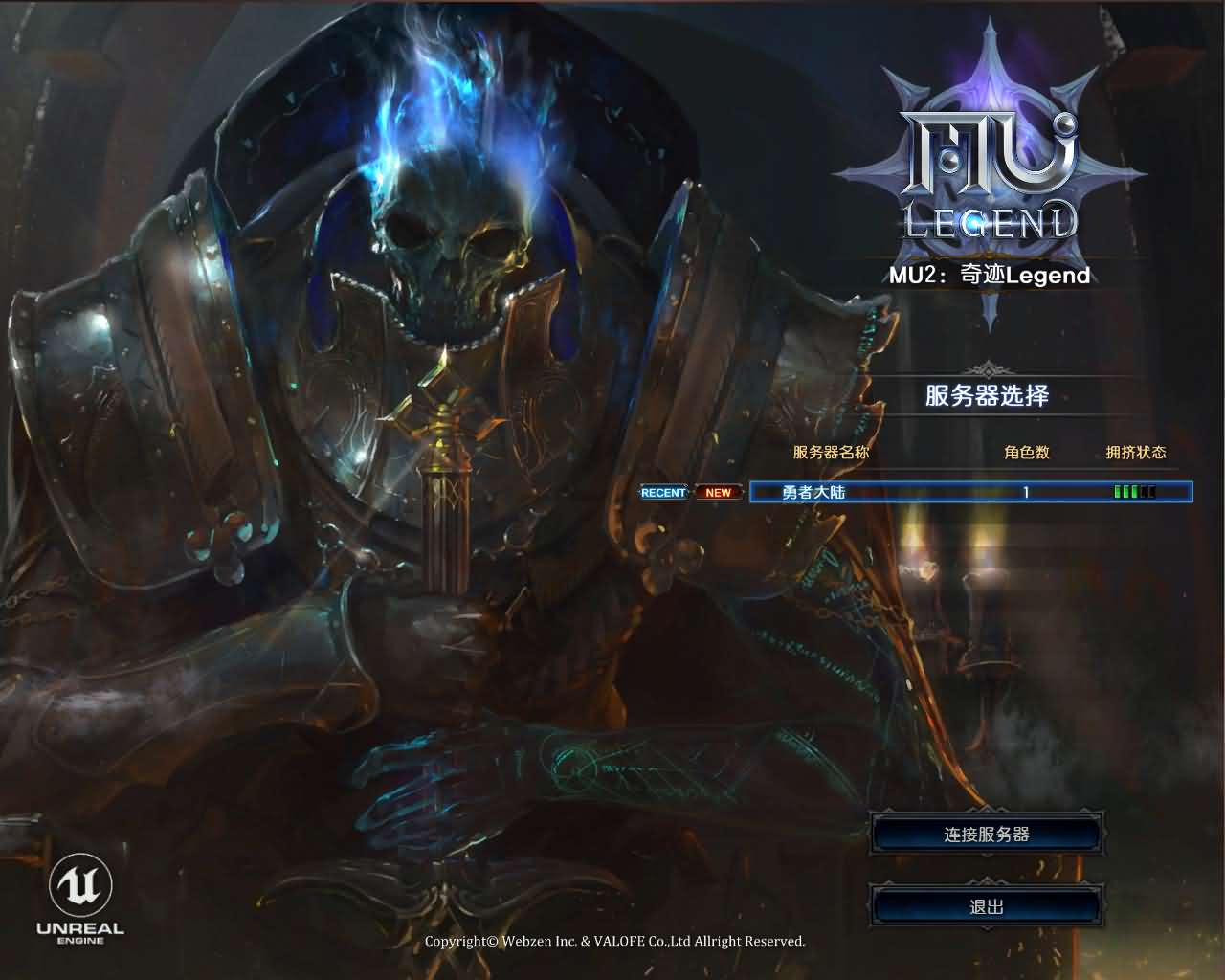 图片[15]-【MU奇迹2】站长推荐典藏3DMMORPG魔幻游戏-2025年3月10日全新打包Win服务端源码视频架设教程-登录器-GM工具-详细外网教程-完整PC客户端！-朝晞小屋